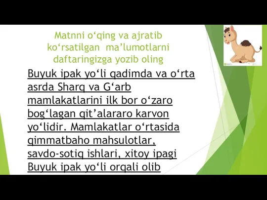 Matnni o‘qing va ajratib ko‘rsatilgan ma’lumotlarni daftaringizga yozib oling Buyuk