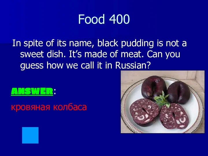 Food 400 In spite of its name, black pudding is