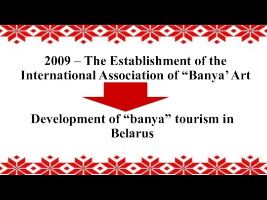 2009 – The Establishment of the International Association of “Banya’