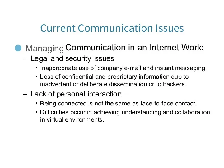 Current Communication Issues Managing Communication in an Internet World Legal and security issues