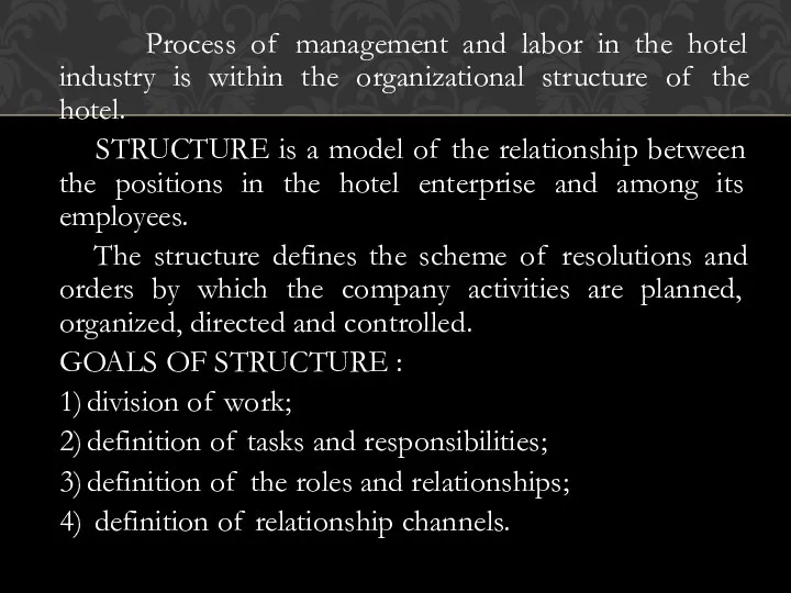 Process of management and labor in the hotel industry is