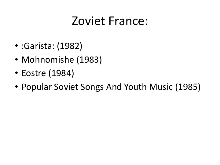 Zoviet France: :Garista: (1982) Mohnomishe (1983) Eostre (1984) Popular Soviet Songs And Youth Music (1985)