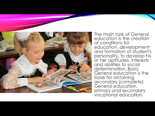 The main task of General education is the creation of