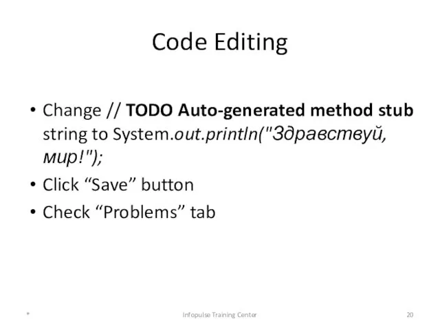Code Editing Change // TODO Auto-generated method stub string to