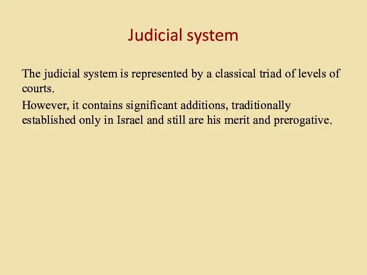 Judicial system The judicial system is represented by a classical