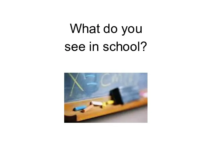 What do you see in school?