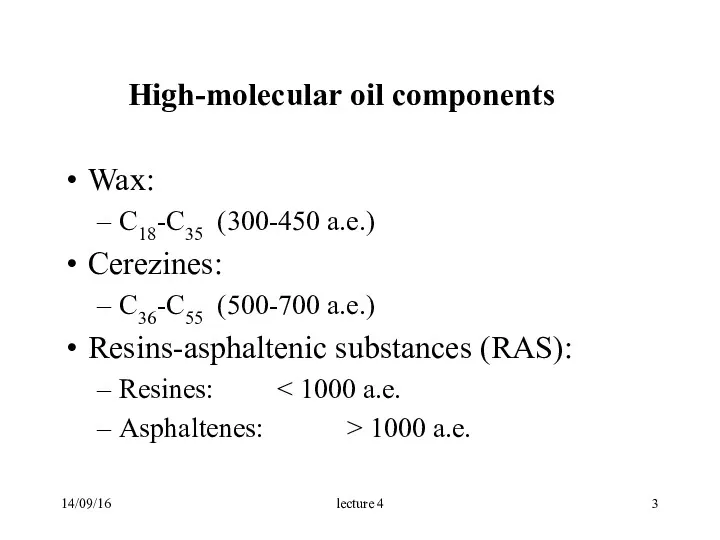 14/09/16 High-molecular oil components Wax: С18-С35 (300-450 а.е.) Cerezines: С36-С55 (500-700 а.е.) Resins-asphaltenic