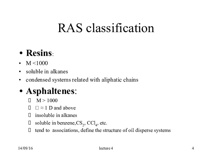 14/09/16 RAS classification Resins: M soluble in alkanes condensed systems