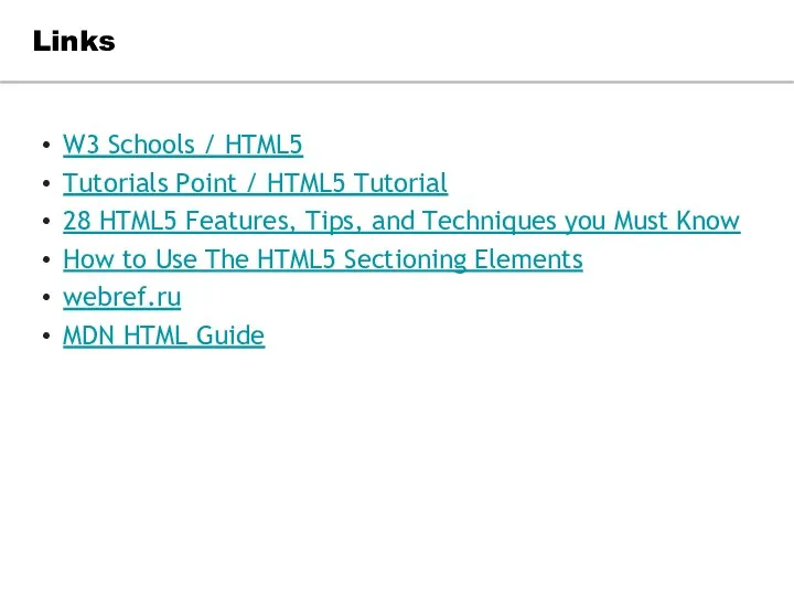 W3 Schools / HTML5 Tutorials Point / HTML5 Tutorial 28