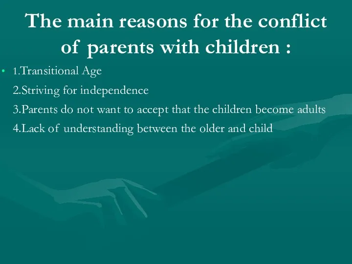 The main reasons for the conflict of parents with children