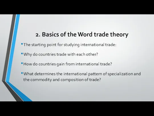 2. Basics of the Word trade theory The starting point