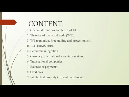 CONTENT: 1. General definitions and terms of GE. 2. Theories