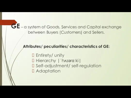 GE – a system of Goods, Services and Capital exchange