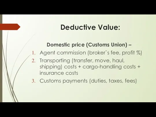 Deductive Value: Domestic price (Customs Union) – Agent commission (broker`s