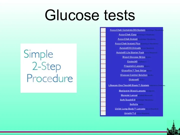 Glucose tests