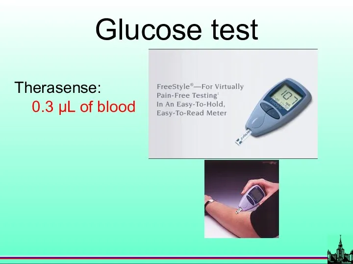 Glucose test Therasense: 0.3 µL of blood