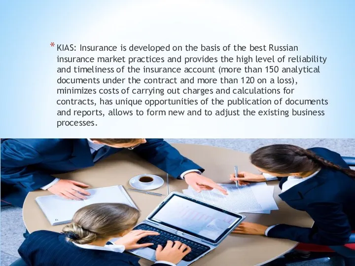 KIAS: Insurance is developed on the basis of the best