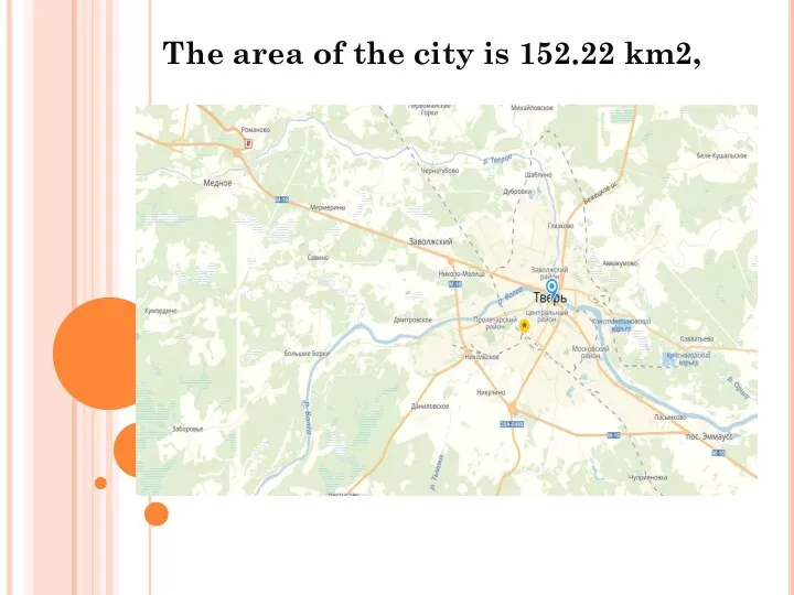 The area of the city is 152.22 km2,