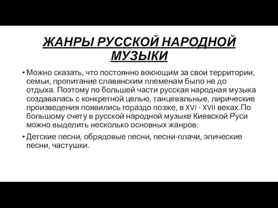 Можно сказать, что постоянно воюющим за свои территории, семьи, пропитание