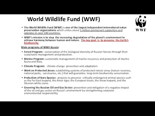 World Wildlife Fund (WWF) The World Wildlife Fund (WWF) is one of the