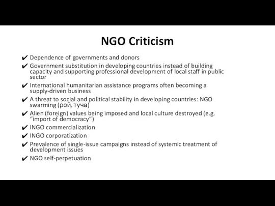 NGO Criticism Dependence of governments and donors Government substitution in developing countries instead