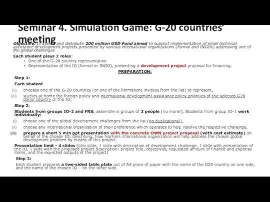 Seminar 4. Simulation Game: G-20 countries’ meeting Objective: to assess