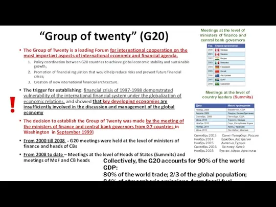 “Group of twenty” (G20) The Group of Twenty is a leading Forum for