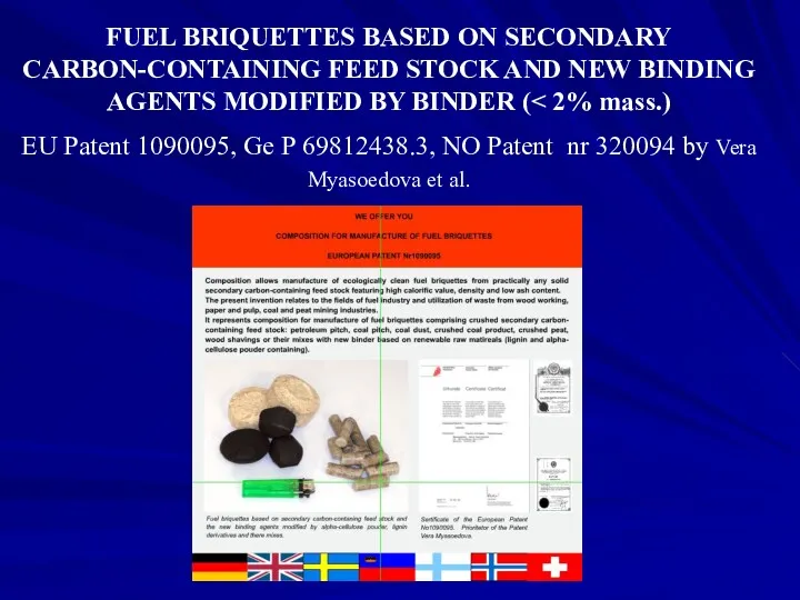 FUEL BRIQUETTES BASED ON SECONDARY CARBON-CONTAINING FEED STOCK AND NEW BINDING AGENTS MODIFIED