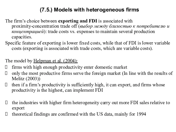 The firm’s choice between exporting and FDI is associated with