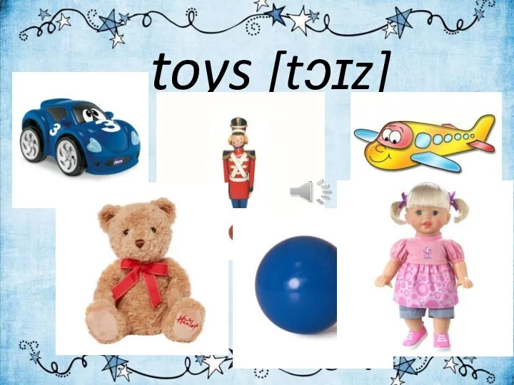 toys [tɔɪz]
