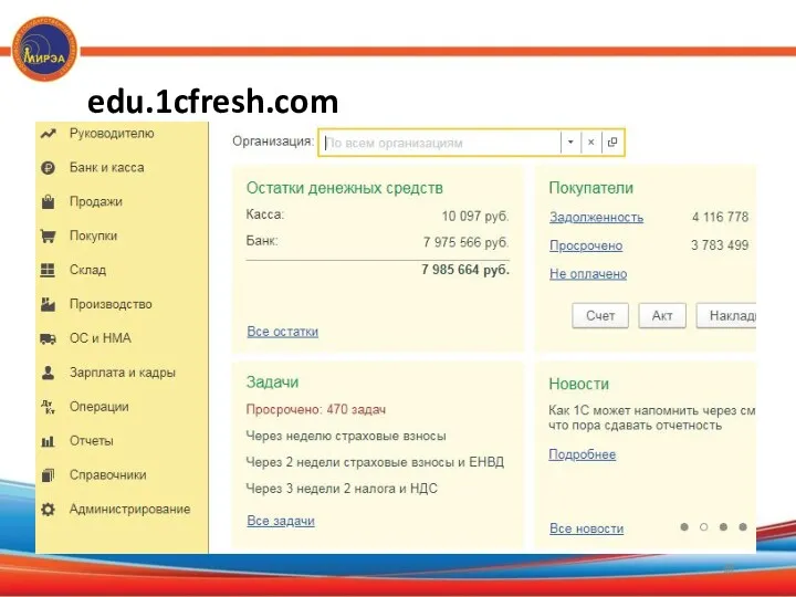 edu.1cfresh.com