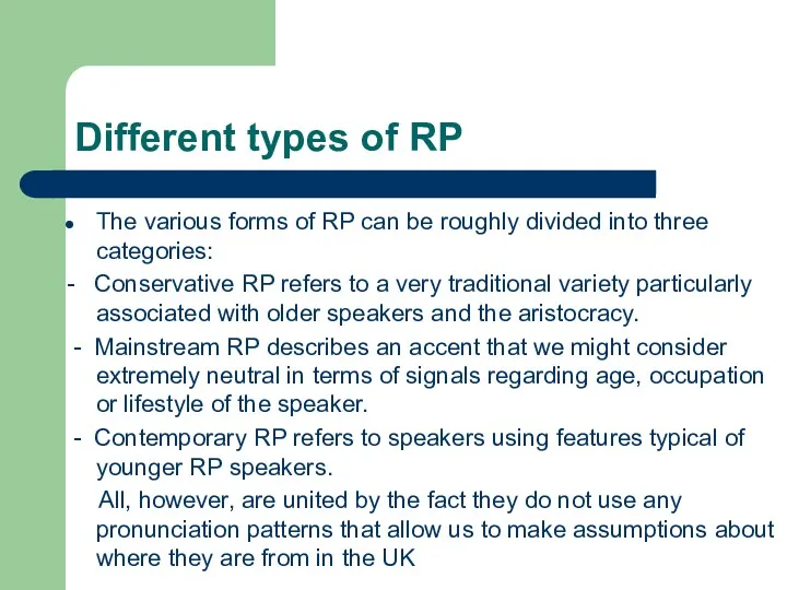 Different types of RP The various forms of RP can