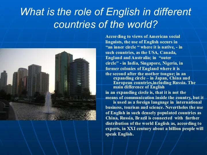 What is the role of English in different countries of
