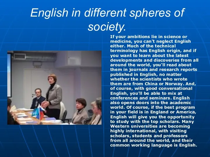 English in different spheres of society. If your ambitions lie