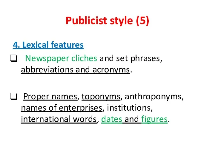 Publicist style (5) 4. Lexical features Newspaper cliches and set