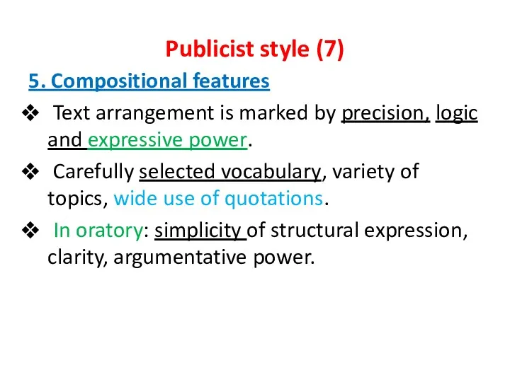 Publicist style (7) 5. Compositional features Text arrangement is marked