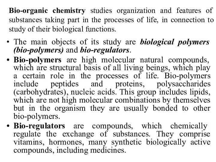 Bio-organic chemistry studies organization and features of substances taking part