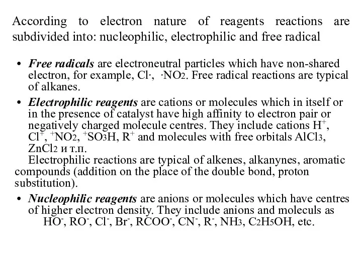 According to electron nature of reagents reactions are subdivided into: