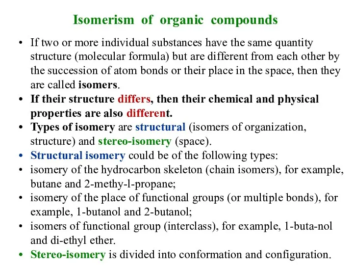 Isomerism of organic compounds If two or more individual substances