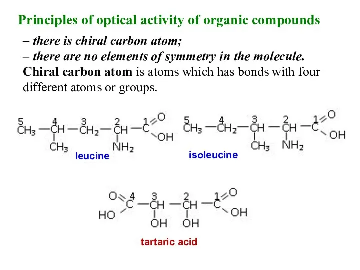 – there is chiral carbon atom; – there are no