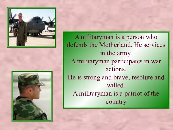 A militaryman is a person who defends the Motherland. He services in the