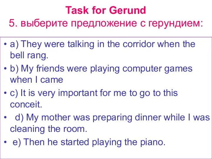 Task for Gerund 5. выберите предложение с герундием: a) They