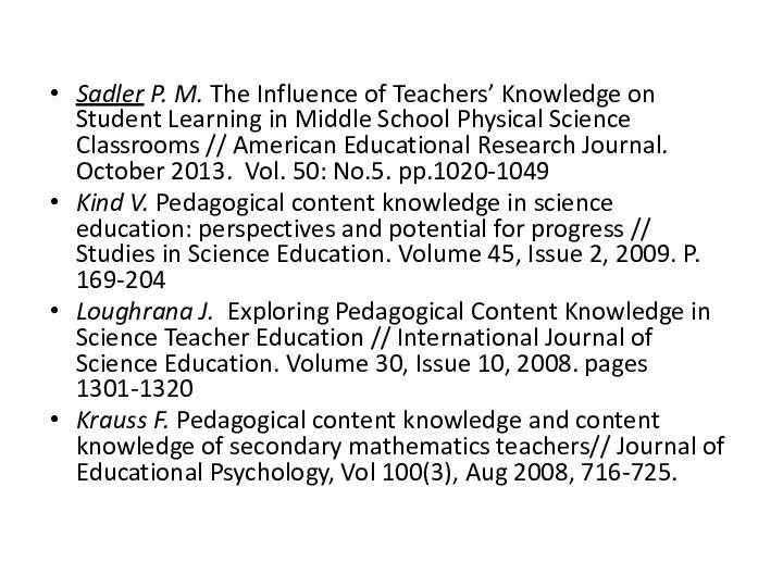Sadler P. M. The Influence of Teachers’ Knowledge on Student