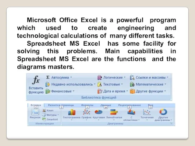 Microsoft Office Excel is a powerful program which used to create engineering and