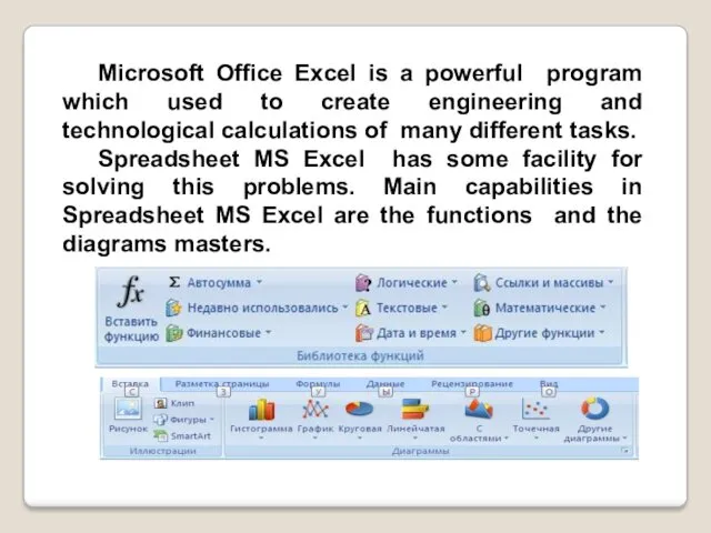 Microsoft Office Excel is a powerful program which used to