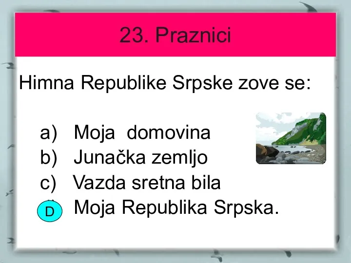 23. Praznici Himna Republike Srpske zove se: a) Moja domovina