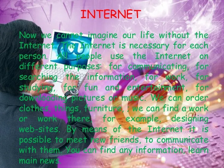 Now we cannot imagine our life without the Internet. The