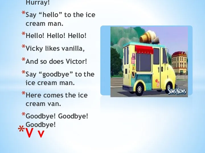 Hurray! Hurray! Hurray! Say “hello” to the ice cream man.