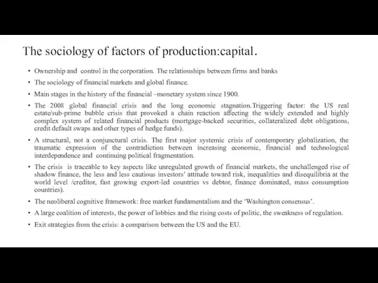 The sociology of factors of production:capital. Ownership and control in