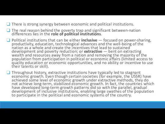 There is strong synergy between economic and political institutions. The